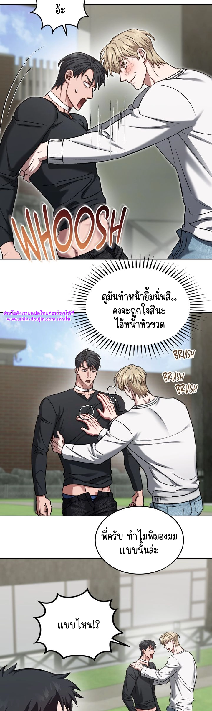 Creepy Baby EP 20